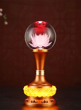 莲花灯佛供灯家用led插电长明灯观音仙道家水晶充电佛灯佛前供灯