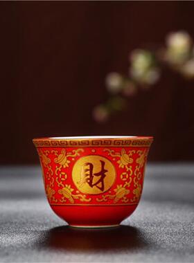 佛堂仙堂供酒杯 招财进宝神仙道小酒杯供水杯 供奉酒杯茶杯财神杯