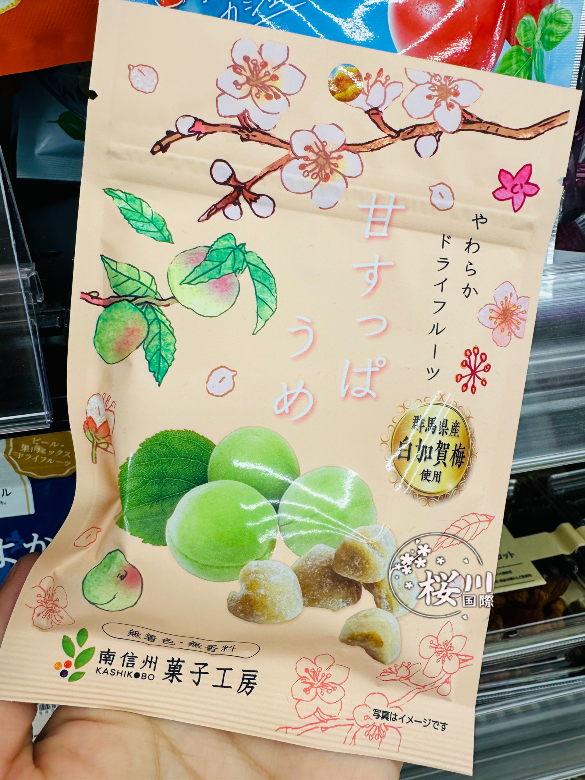 【日本711便利店】LP南信州菓子工房完熟橘子猕猴桃奇异果果干-图3