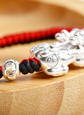 纯银礼品貔貅礼物手链红绳编织