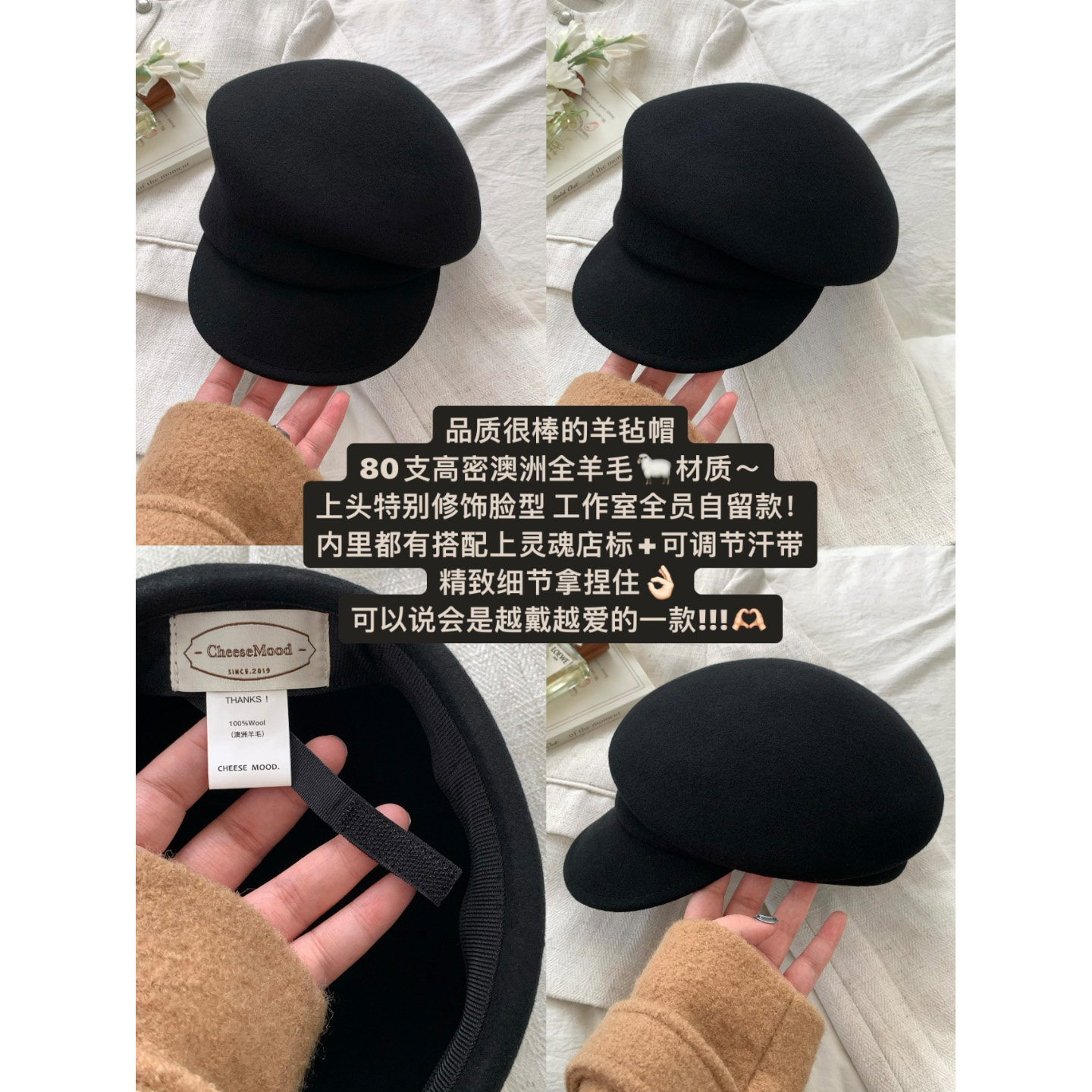 Cheese Shop Stylish Black Wool Newsboy Cap