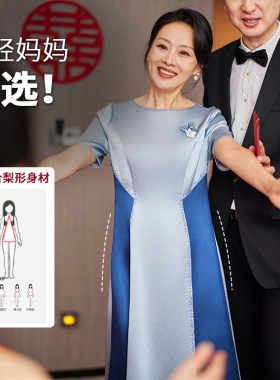 lucre收腰显瘦妈妈礼服连衣裙