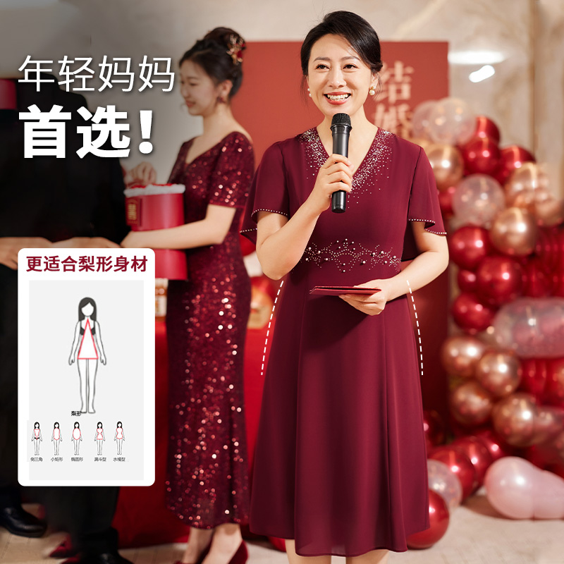 lucre喜婆婆婚宴装2024新款夏 喜妈妈礼服上台敬酒红色结婚连衣裙 - 图1