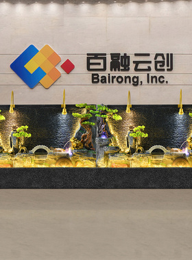 新中式公司logo墙装饰摆件