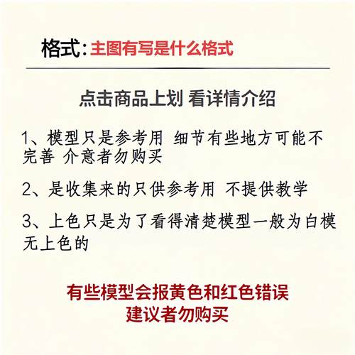 薄壁件上下料机械手3D图纸薄壁件上下料机械手三维模型数模 - 图2