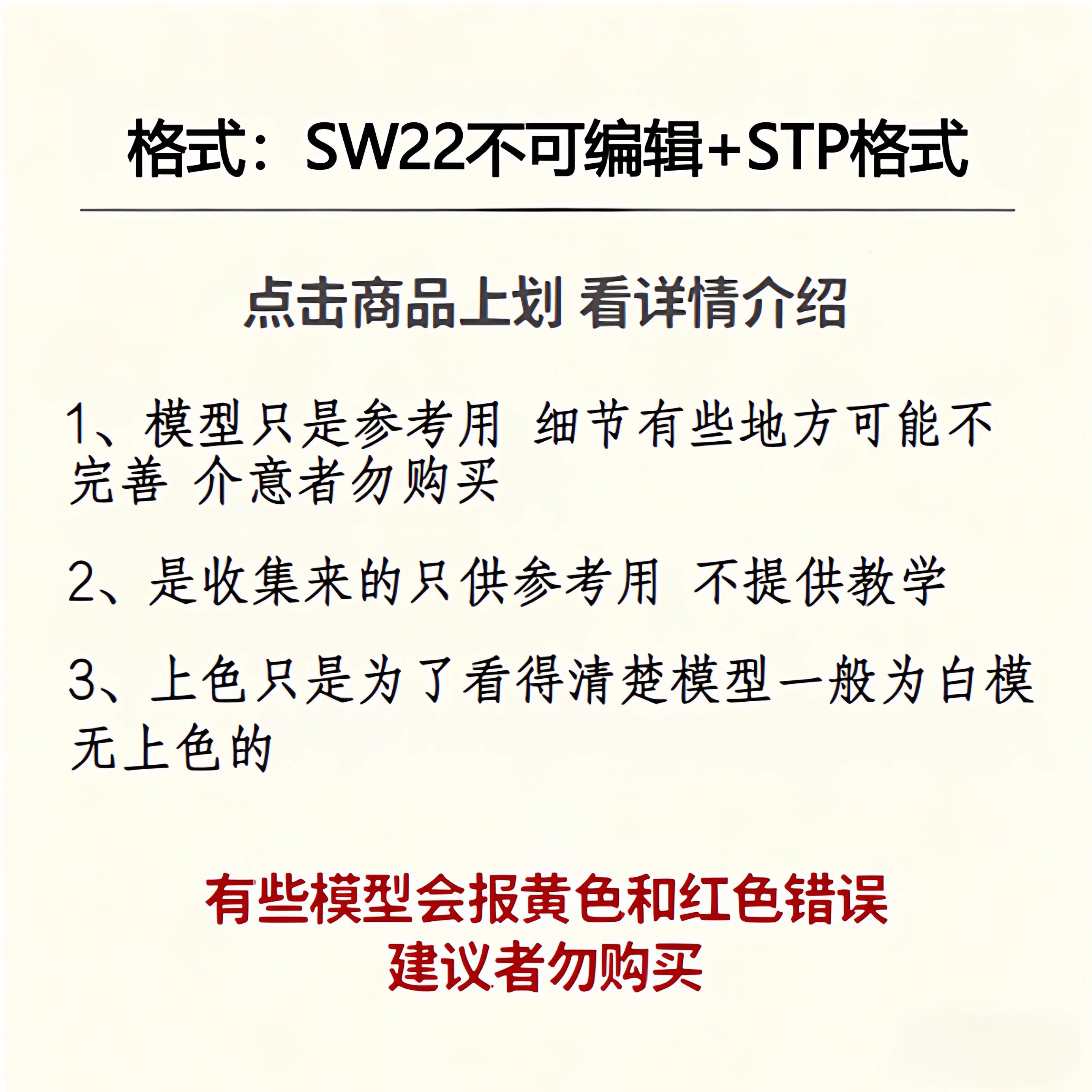 平土铲3D图纸平地机三维模型拖拉机后挂平土铲农业农田平地机,淘宝优惠券,粉丝福利购,淘宝优惠卷