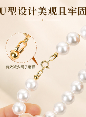 【护线神器】铜镀18k金U型收尾扣