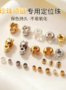 【珍珠项链专用】扣头延长链配件