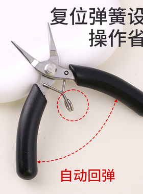 【diy工具套装】项链手链专用