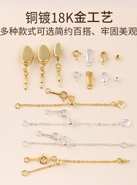 【串项链手链专用】diy材料包