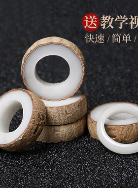 亲手为ta打造的浪漫戒指