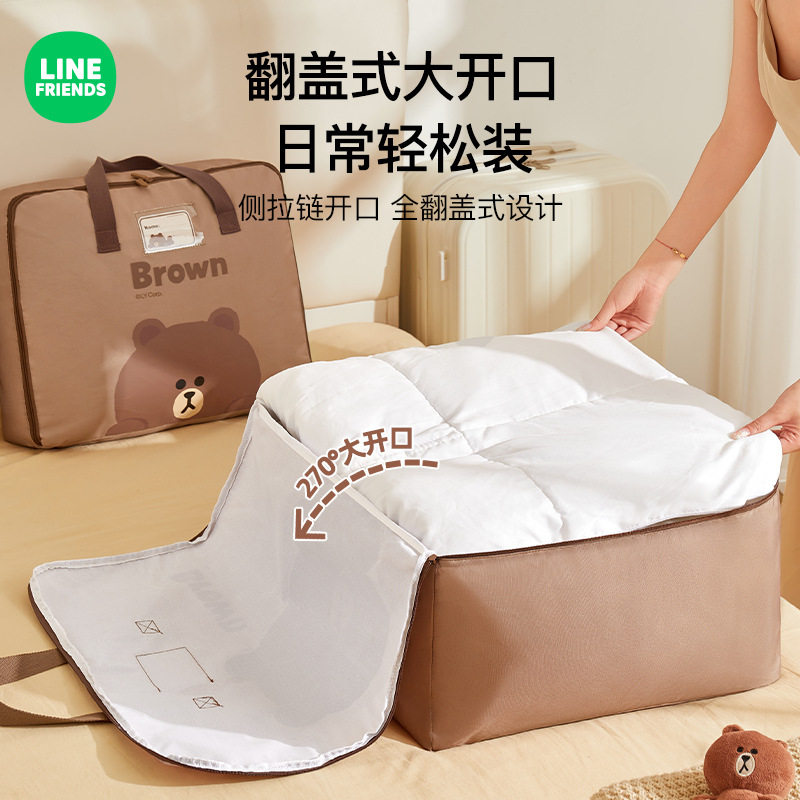 LINE被子收纳袋租房装棉被被褥专用透气耐磨手提行李袋大容量袋子,淘宝优惠券,粉丝福利购,淘宝优惠卷