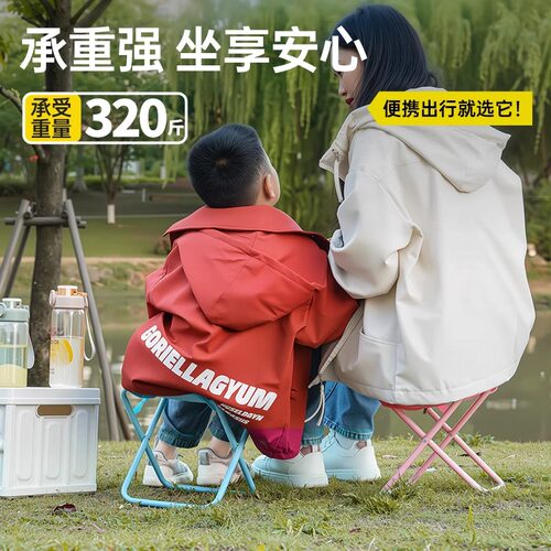 户外手包折叠凳便携笔袋小马扎露营地铁火车无座钓鱼神器户外板凳 - 图0