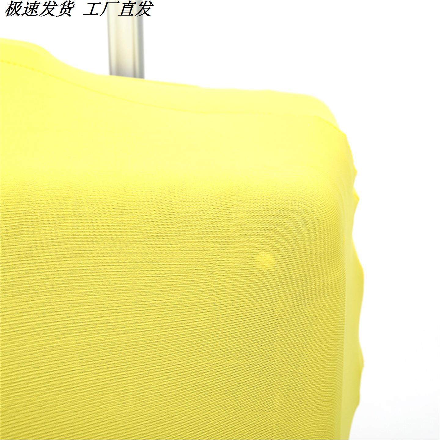 弹力布旅行箱拉杆箱布套20/22/26/28寸加厚耐磨24寸行李箱保护套,淘宝优惠券,粉丝福利购,淘宝优惠卷