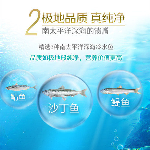 Swisse斯维诗深海鱼油omega3软胶囊DHA成人中老年400粒呵护健康 - 图3