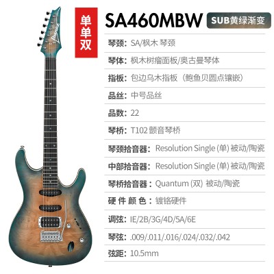 IBANEZ依班娜SA360NQM电吉他GSA60 SA360/460入门小双摇吉他套装 - 图1