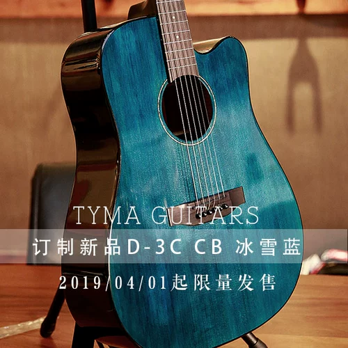 Гитара, коробка, 40 дюймов, 41 дюймов