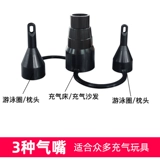 Надувной матрас с зарядкой для путешествий, аккумулятор, воздушный насос, бассейн, портативный плавательный круг