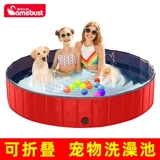 Складная ванна, средство для принятия ванны для игр в воде, бассейн, домашний питомец