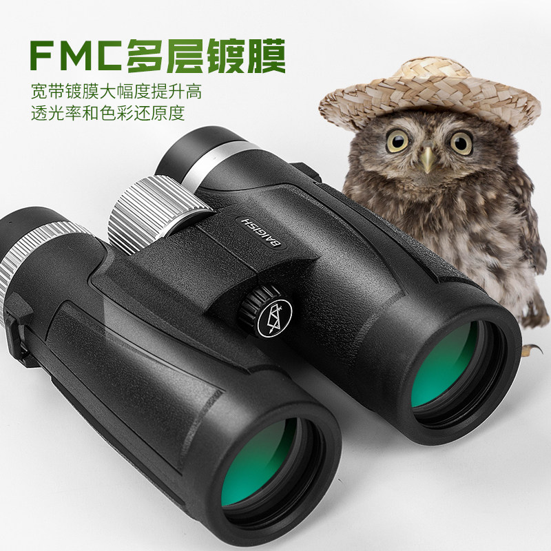 贝戈士俄罗斯双筒高清夜视寻望远镜 贝戈士普通望远镜