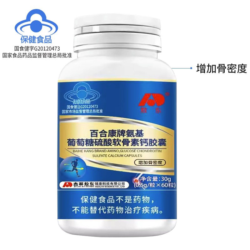  敖东大药房氨糖软骨素/骨胶原