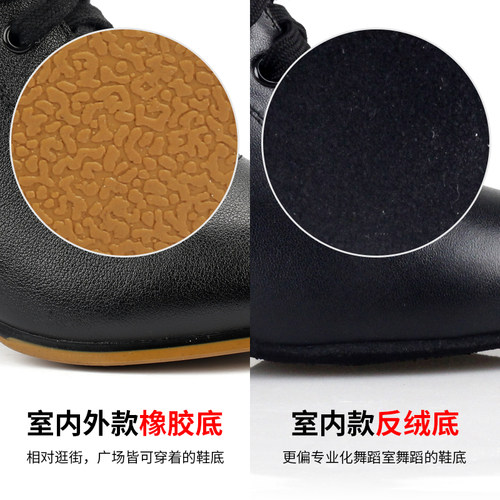 靡彩真皮拉丁舞鞋中高跟女成人跳舞鞋广场舞蹈鞋软底交谊舞鞋四季 - 图3