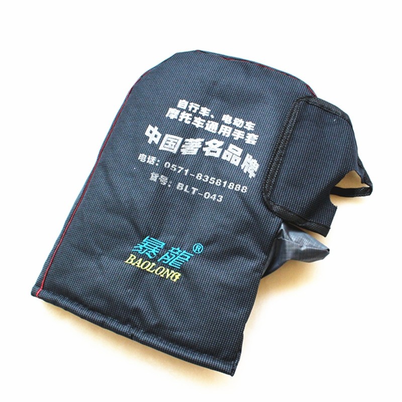 摩托车把套龙头大手套125/150男士跨骑弯梁车电动车手套防水保暖,淘宝优惠券,粉丝福利购,淘宝优惠卷