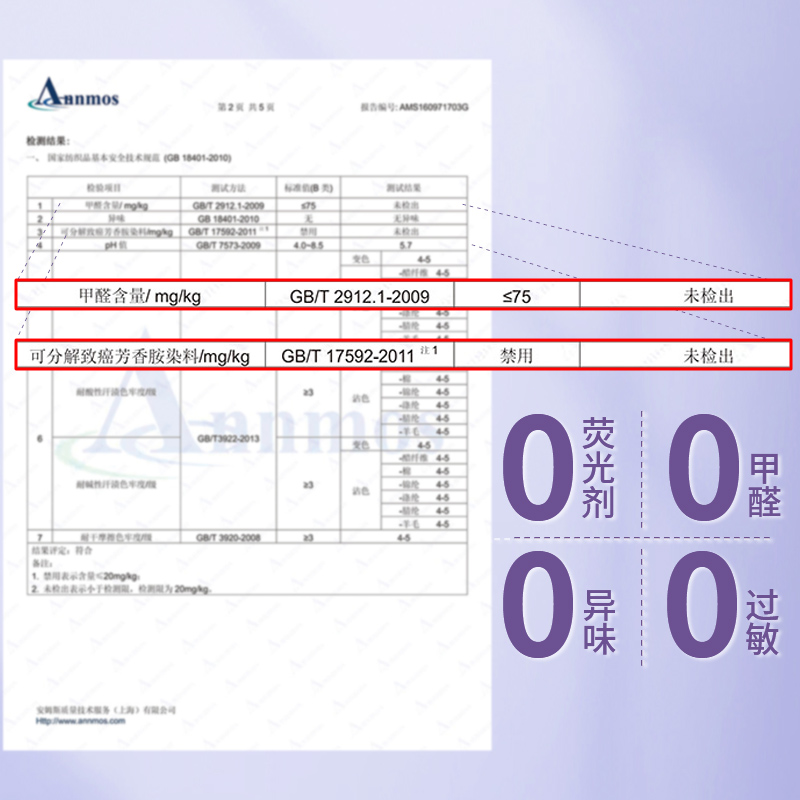 酒店一次性睡袋成人单人纯棉出差旅游一体式火车卧铺床单旅行用品 - 图3