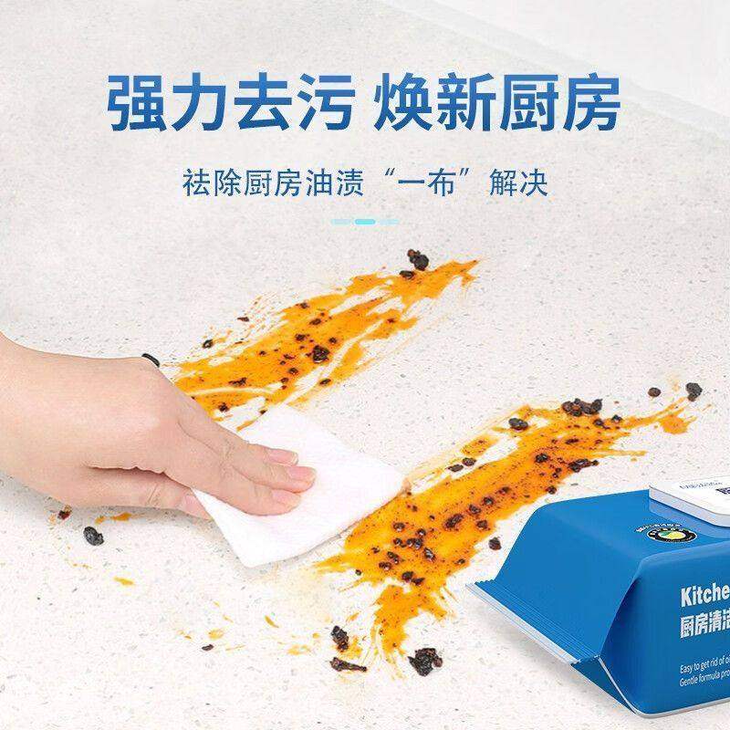 厨房清洁湿巾去油污家用油烟机清洁强力去油污湿纸巾加大加厚抹布,淘宝优惠券,粉丝福利购,淘宝优惠卷