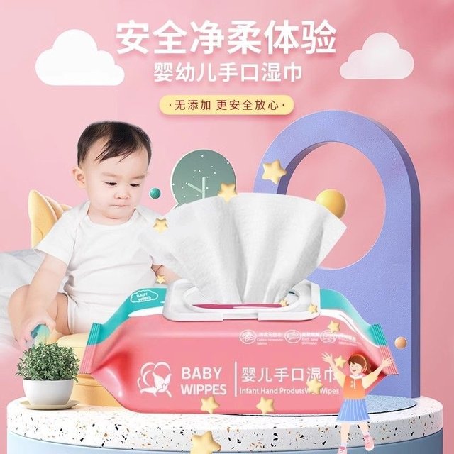 Large pack of wet tissues chinchilla hand and mouth wipes are skin-friendly and not irritating. It is suitable for toughness, pulling, and wiping without removing shavings.
