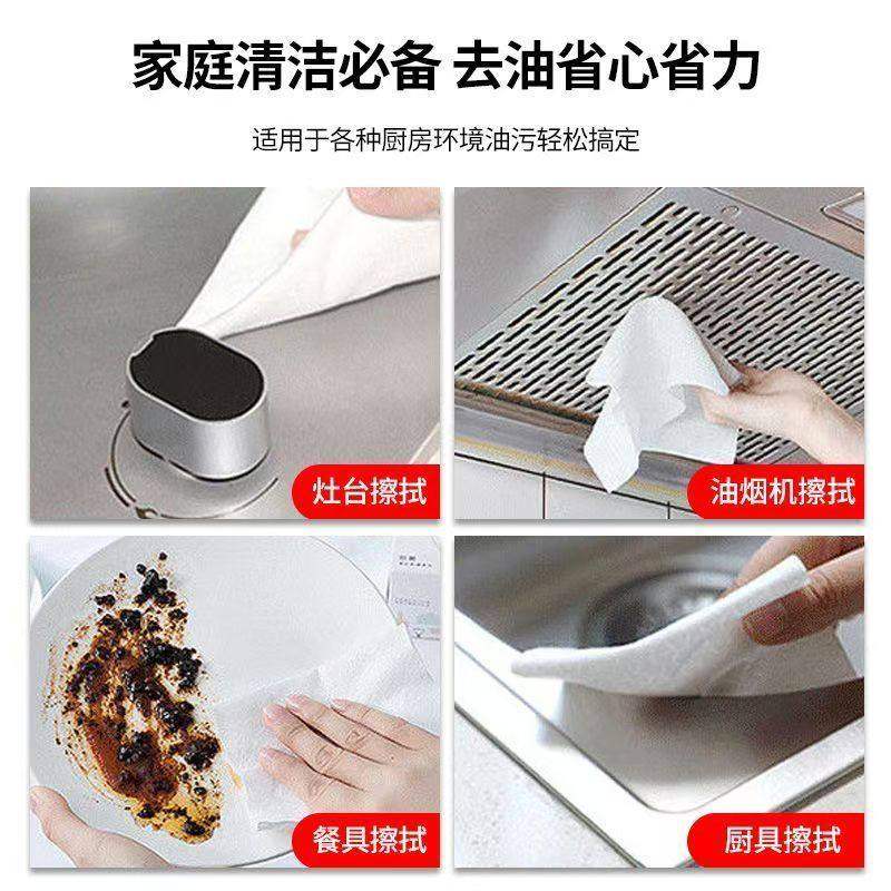 厨房清洁湿巾去油污家用油烟机清洁强力去油污湿纸巾加大加厚抹布,淘宝优惠券,粉丝福利购,淘宝优惠卷