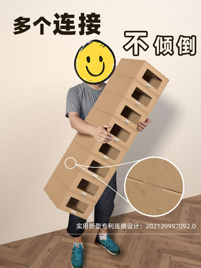 Large windows and hard drawer-type space-saving dustproof shoe box