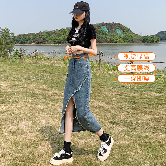 Polygon mid-length skirt retro A-line slit