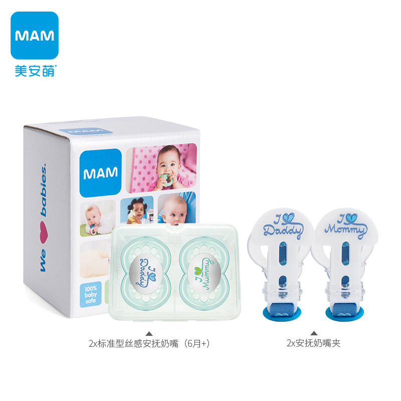 mam美安萌安抚+奶嘴夹组合奶嘴 MAM美安萌母婴奶嘴/安抚奶嘴