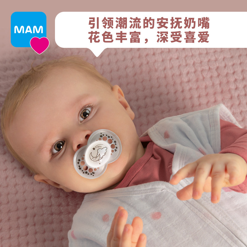 mam美安萌丝感夜用超软安睡型奶嘴 MAM美安萌母婴奶嘴/安抚奶嘴