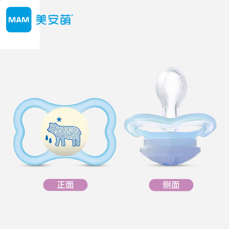  MAM美安萌母婴奶嘴/安抚奶嘴