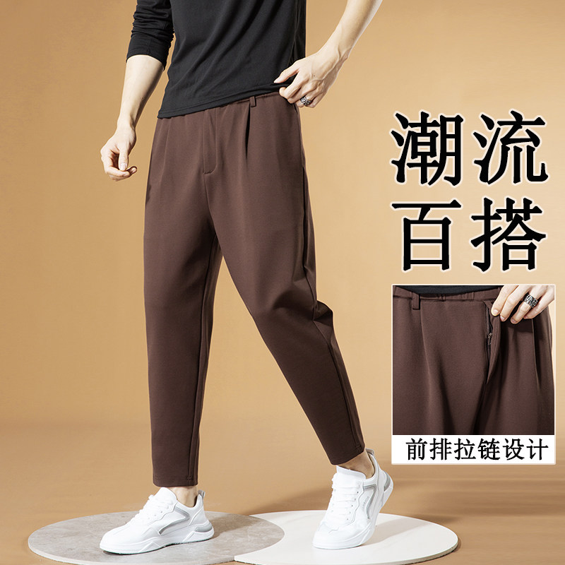 九分哈伦裤男新款设计垂感弹力小脚前中拉链百搭运动老爹休闲裤男,淘宝优惠券,粉丝福利购,淘宝优惠卷