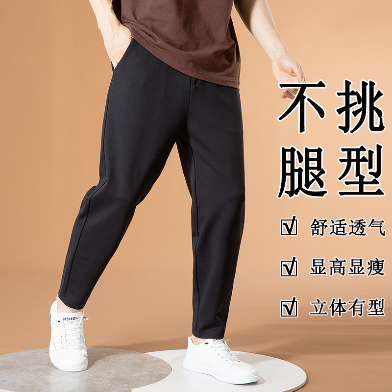 加绒休简约闲裤男士前拉链垂感百搭运动小脚长裤宽松秋冬哈伦裤男,淘宝优惠券,粉丝福利购,淘宝优惠卷
