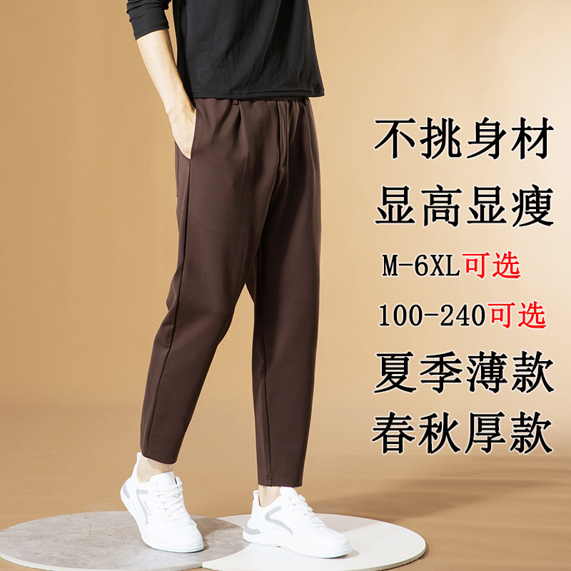 九分哈伦裤男新款设计垂感弹力小脚前中拉链百搭运动老爹休闲裤男,淘宝优惠券,粉丝福利购,淘宝优惠卷