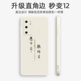 Apple, силиконовый чехол для телефона, iPhone12 Pro, минималистичный iPhone 7, iphone, 7plus