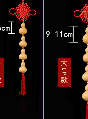 御如意珠帘手捻家居饰品装潢葫芦