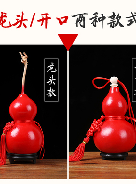御如意天然红葫芦挂件真葫芦开口