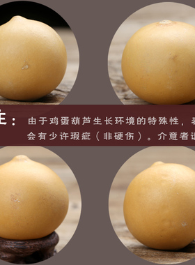 手捻葫芦文玩把玩异形葫芦摆件收藏鸡蛋葫芦小号茶台摆件手玩