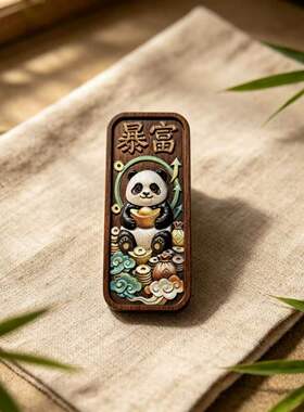 天然枣木紫檀木熊猫吊坠无事牌手工彩绘浮雕工艺平安好运暴富木制