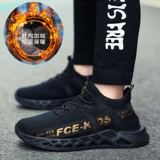 Демисезонная дышащая флисовая спортивная обувь для отдыха, 32