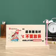 激励名言 新人首单立减十元 21年9月 淘宝海外