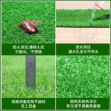 Искусственное коттедж -моделирование пластиковая трава жалюзи зеленые растения