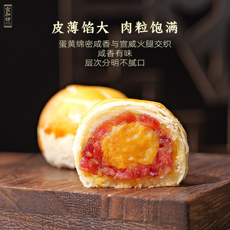 宣和坊10枚云南特产宣威火腿蛋黄酥饼酥皮饼蛋黄小饼云腿月饼,淘宝优惠券,粉丝福利购,淘宝优惠卷