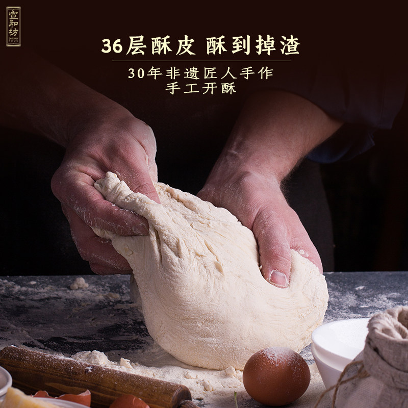 宣和坊10枚云南特产宣威火腿蛋黄酥饼酥皮饼蛋黄小饼云腿月饼,淘宝优惠券,粉丝福利购,淘宝优惠卷