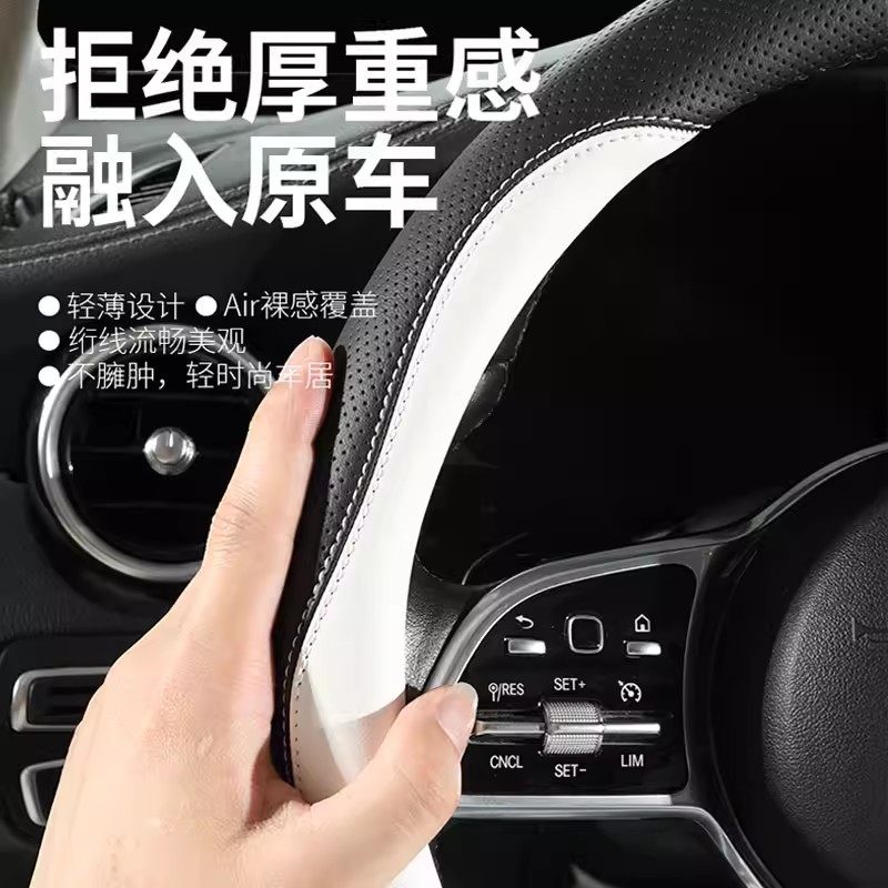 汽车方向盘套四季通用型启辰粉色运动型启辰星大V DD-i超混动把套,淘宝优惠券,粉丝福利购,淘宝优惠卷